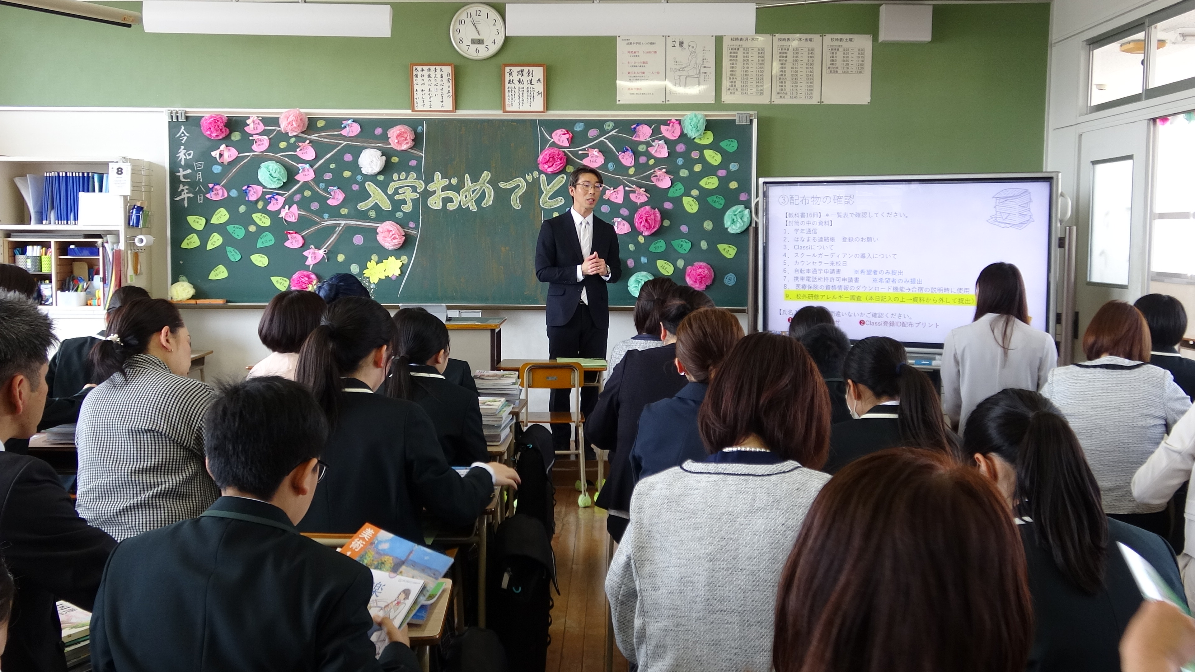R７入学式 (23).JPG