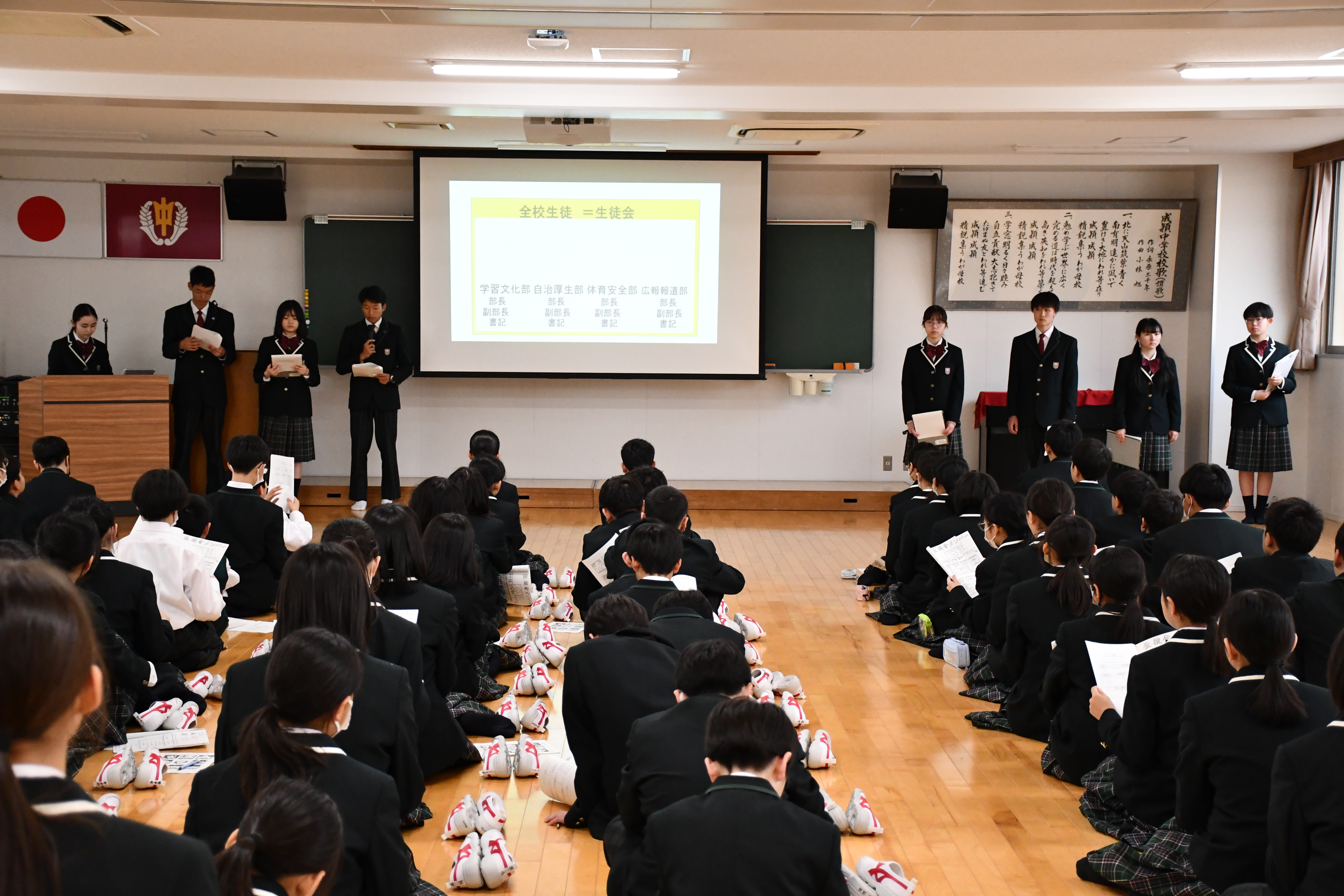 R７新入生オリ (2).JPG